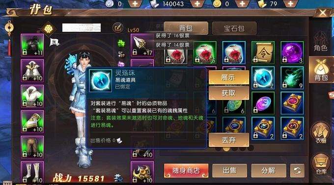 轩辕传奇手游脚本免费用的轩辕传奇手游脚本