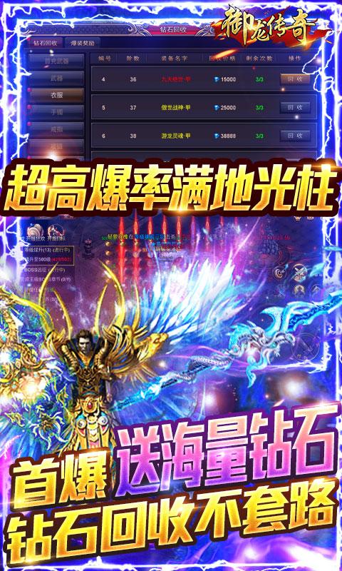 谁有无限传奇手游 谁有无限传奇手游