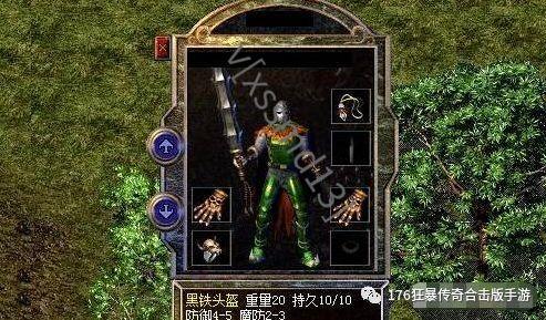 复古传奇手游战士攻略复古传奇手游官网