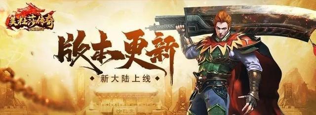 复古传奇手游兵士攻略