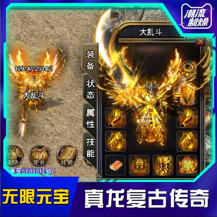 传奇游戏手机版排行榜苹果手机传奇游戏排行榜2018