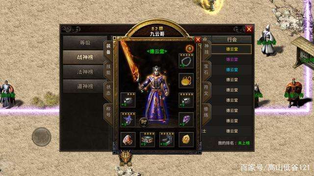 正版传奇手游能挣钱吗正版传奇手游
