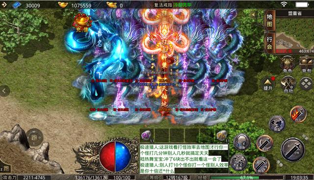 传奇单机游戏手游 传奇单机游戏手游