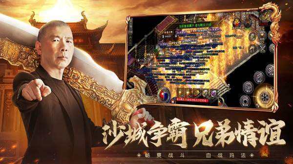 传奇单职业无使命手游单职业丢失传奇手游官网