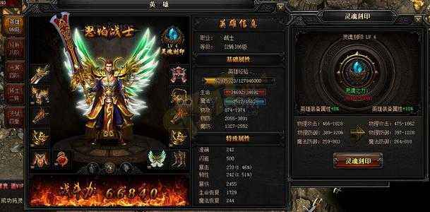 蓝月传奇正版手游下载腾讯蓝月传奇手游官方下载