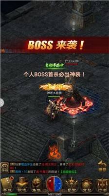 关于传奇手机版安卓版下载传奇游戏手机版的信息