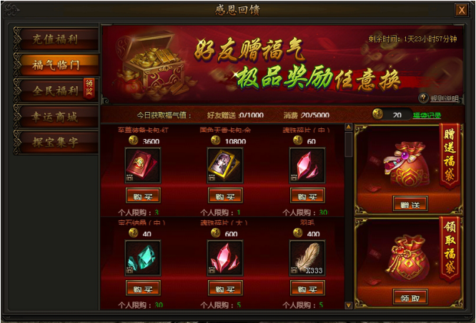 手机传奇游戏开服网站手机传奇游戏开服表