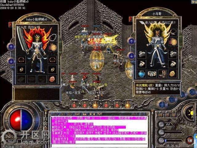 传奇sf发布网站大全传奇sf发布网站发布网