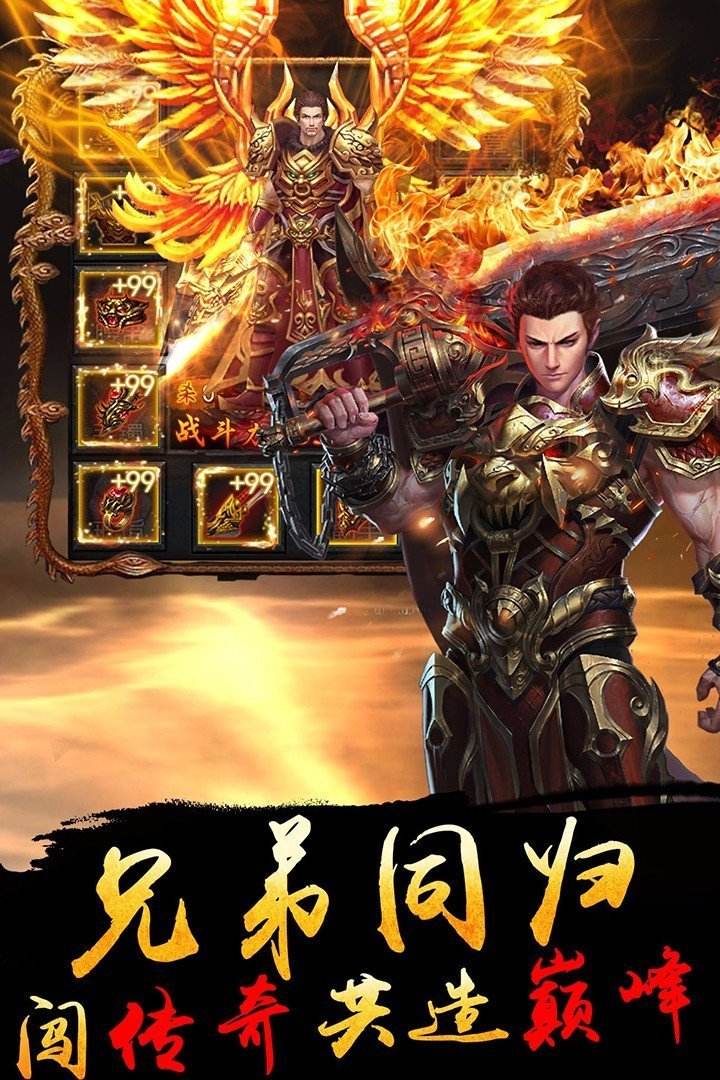 2022最新传奇手游开服网站传奇手游发布站