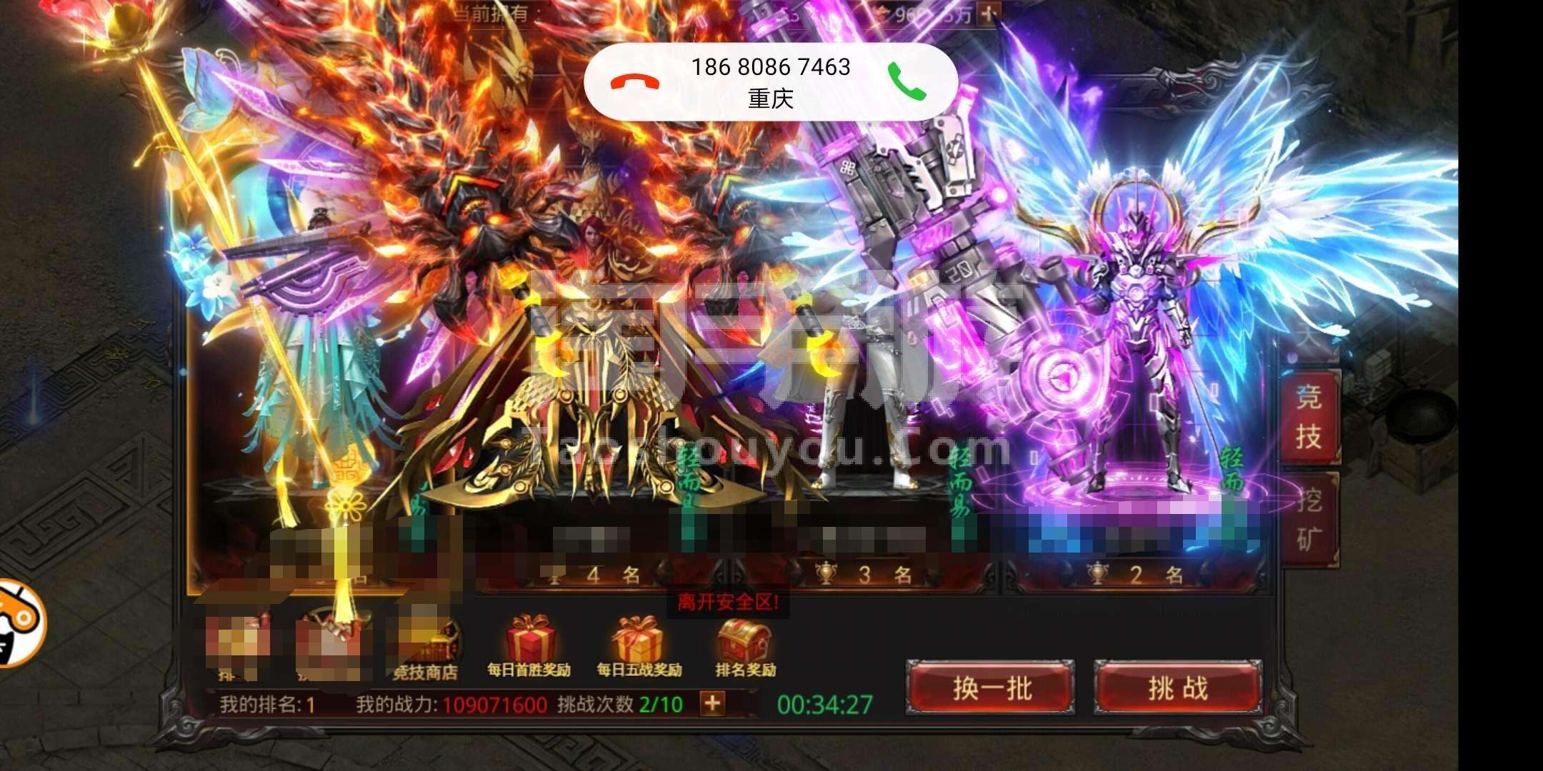 无会员无充值传奇手游传奇二合一类手游