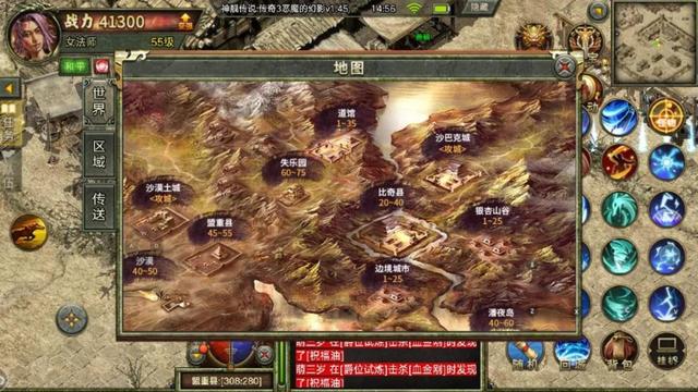 传奇微端手游
