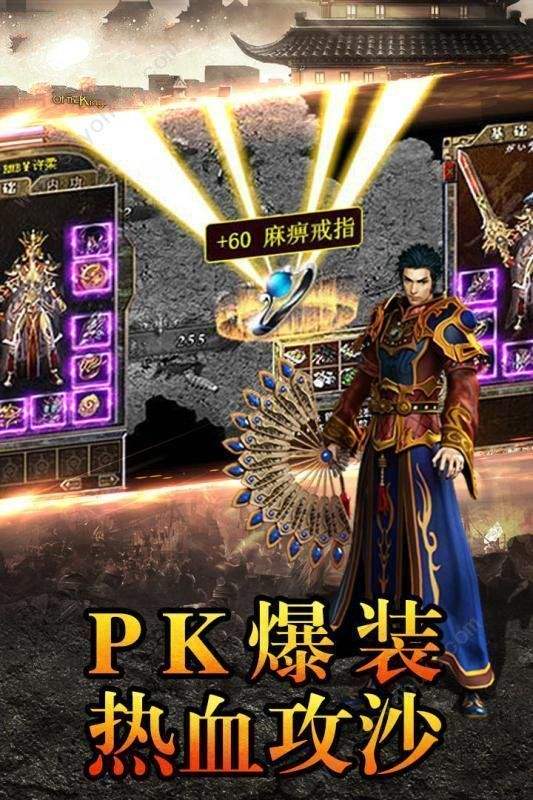 bt传奇手游超反常手游传奇