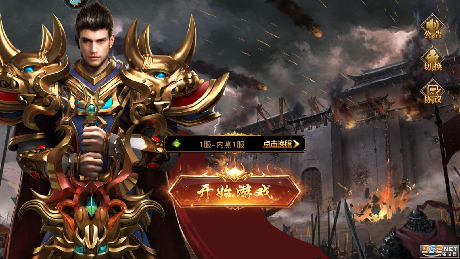 奇异祖玛传奇手游奇异祖玛礼包码兑换