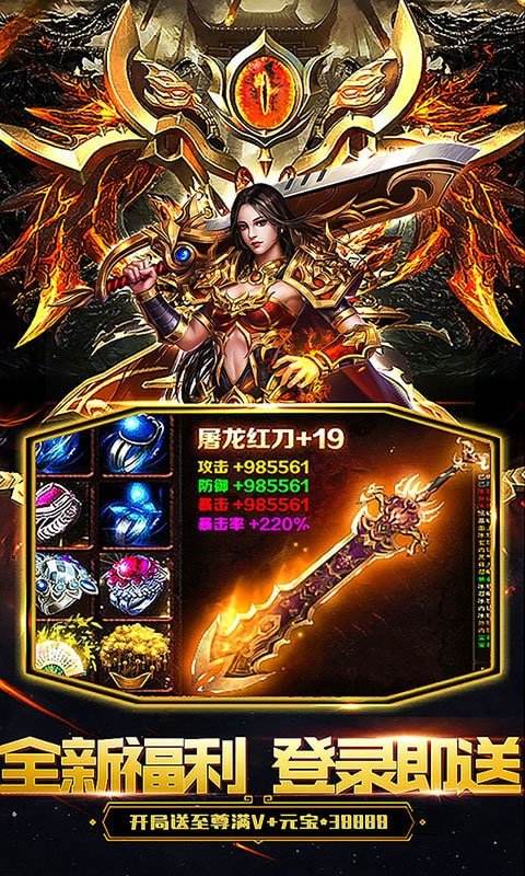 竖屏传奇手游排行榜2021传奇手游竖屏