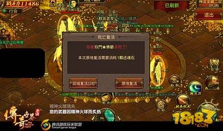 全民传奇手游复古传奇手游与复古传奇世界