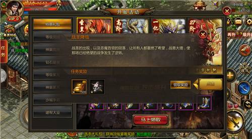 手游传奇用什么挂机软件手游传奇免费挂机软件