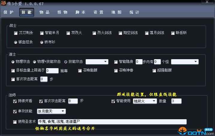 传奇手游脱机辅助传奇手游脱机在线软件