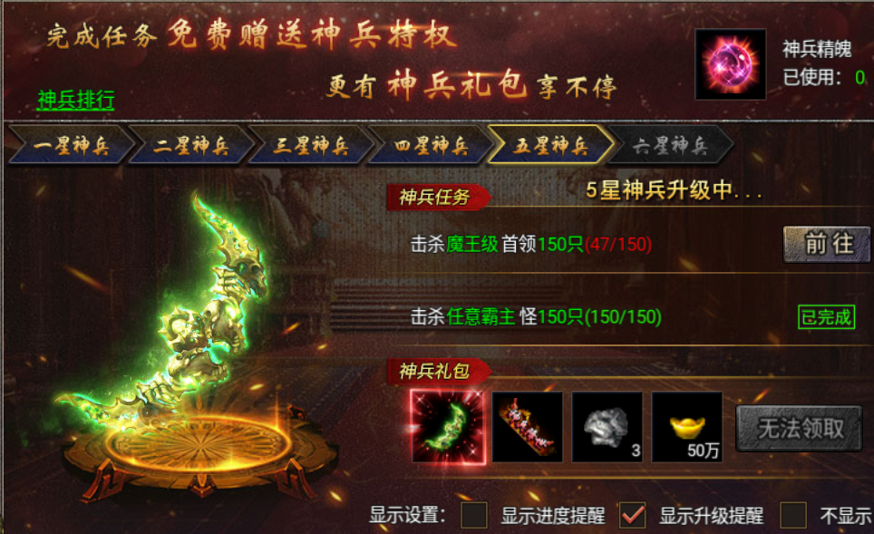 手游传奇哪个真实好玩传奇手游皓月版本