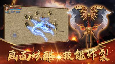 超反常手游传奇手游暗黑传奇