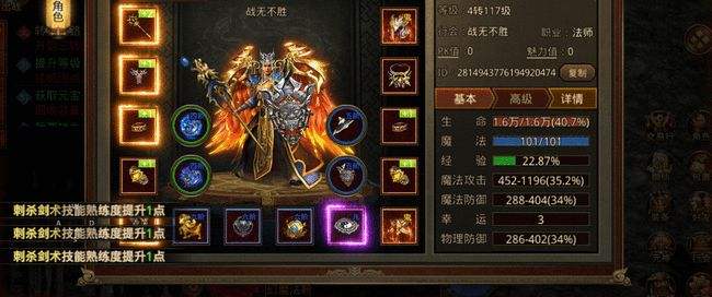 传奇世界手游超变版超变传奇世界手游手机版