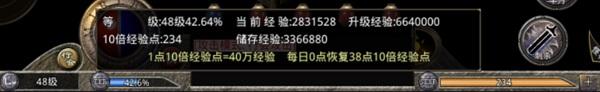 原始传奇手游邀请码 原始传奇手游邀请码