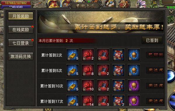 原始传奇手游邀请码 原始传奇手游邀请码