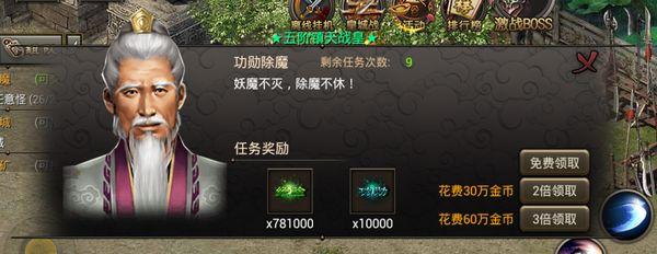 原始传奇手游邀请码 原始传奇手游邀请码