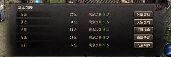 原始传奇手游邀请码 原始传奇手游邀请码