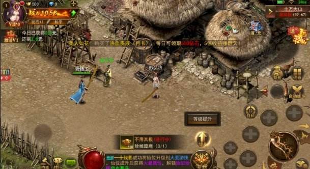 最新传奇发布网站传奇发布网站