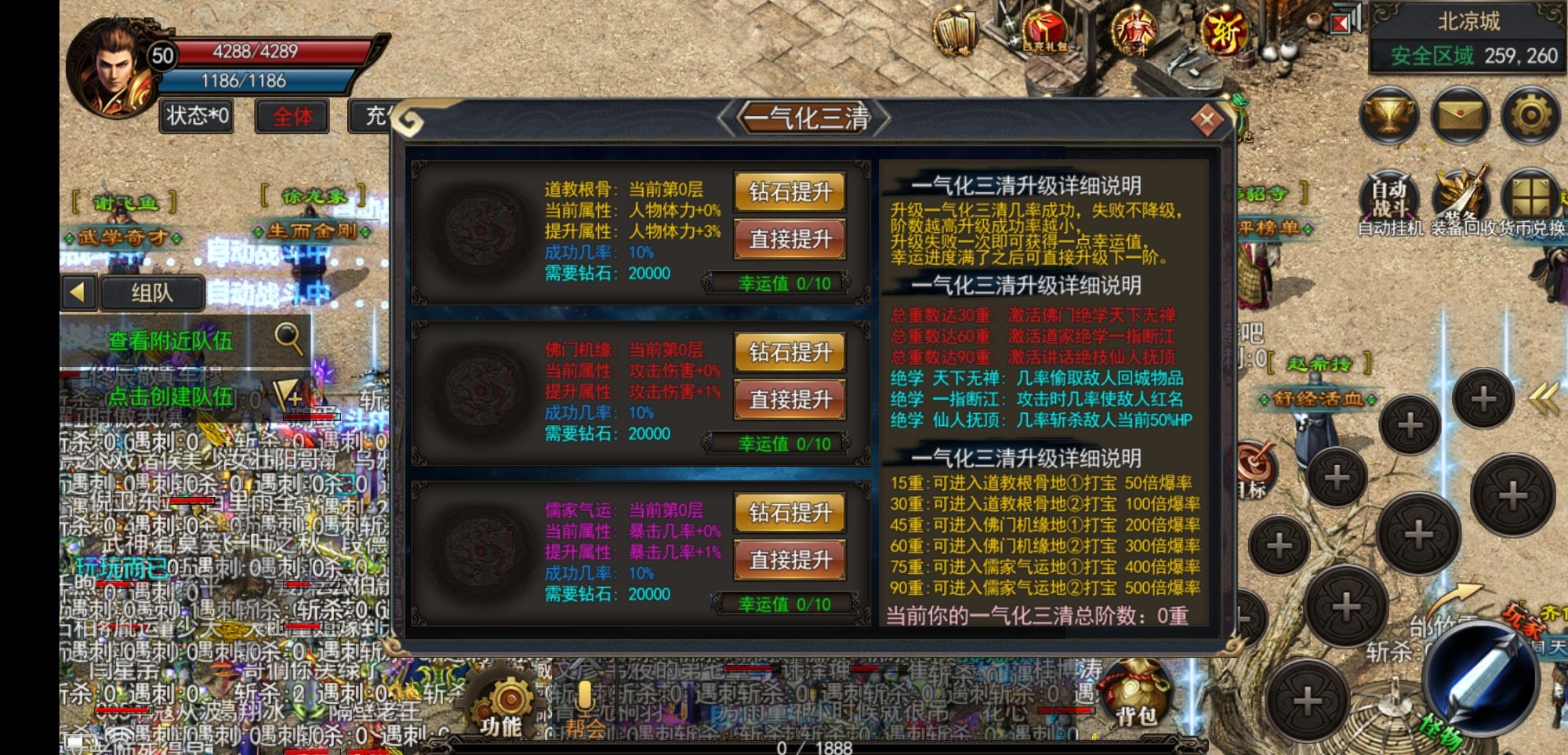 170复古传奇手游月卡版gm传奇手游破解版无限元宝服