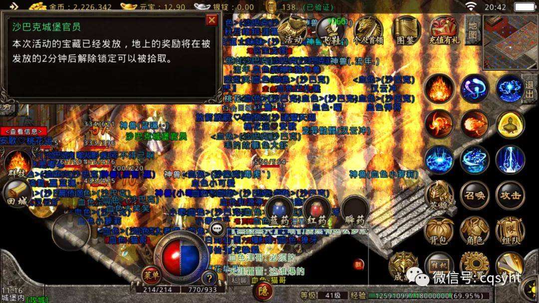 170复古传奇手游月卡版gm传奇手游破解版无限元宝服