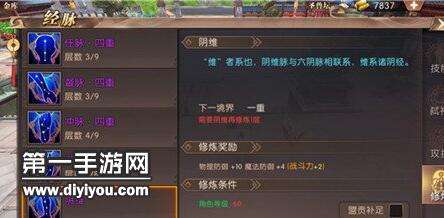 轩辕传奇手游兵士垃圾轩辕传奇手游兵士