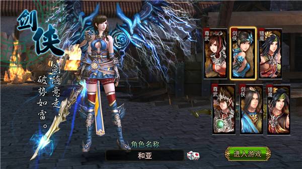 轩辕传奇手游兵士垃圾轩辕传奇手游兵士