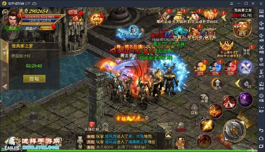 传奇无充值版本手游的简单介绍