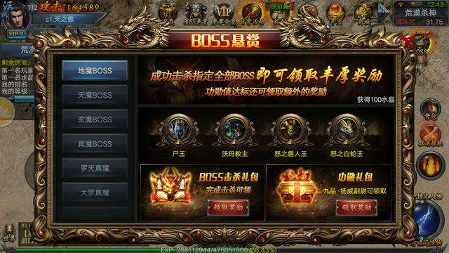 手游传奇排行榜2020前十名传奇游戏手机版排名