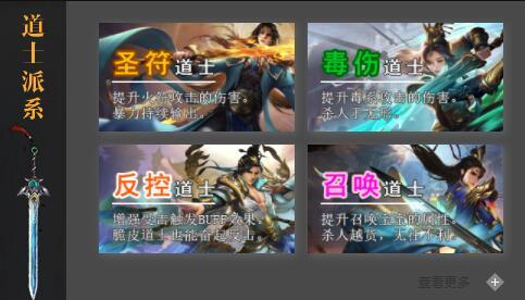 二合一传奇手游 二合一传奇手游