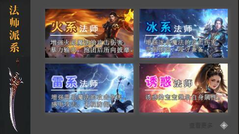 二合一传奇手游 二合一传奇手游
