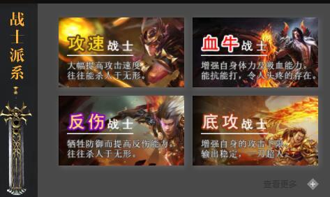 二合一传奇手游 二合一传奇手游