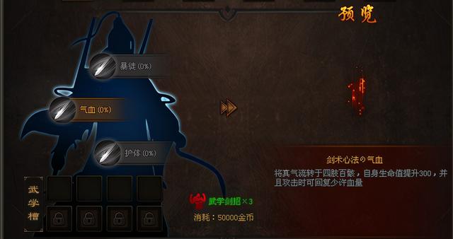 二合一传奇手游 二合一传奇手游