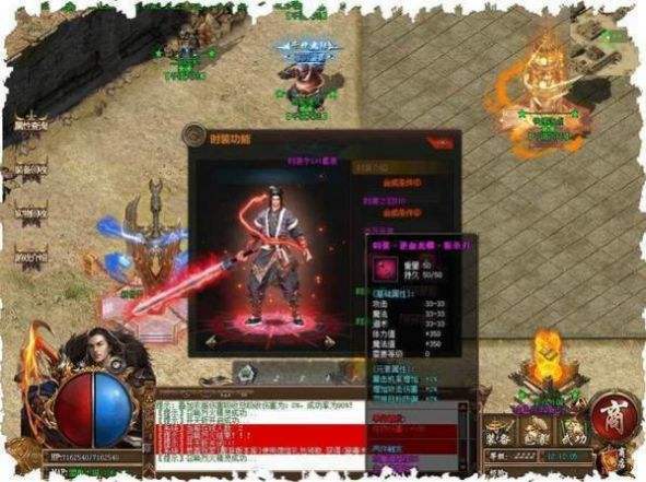 2022传奇手游发布网站传奇手游网址