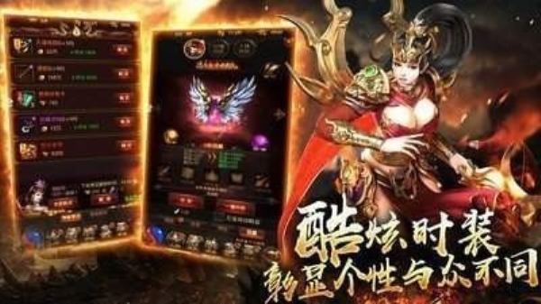 传奇手游排行榜2020前十名传奇手游单职业排行榜