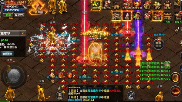 传奇手游排行榜2020前十名传奇手游单职业排行榜