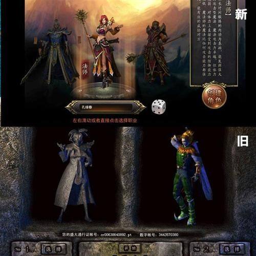 传奇sf手游版最新超等反常手游传奇