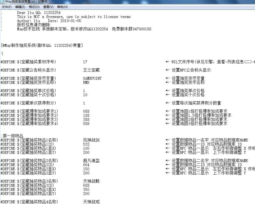 传奇手游通用脚本手游传奇脚本挂机软件
