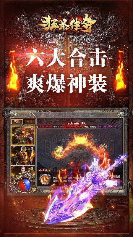 实正能够打金的传奇手游传奇打米手游