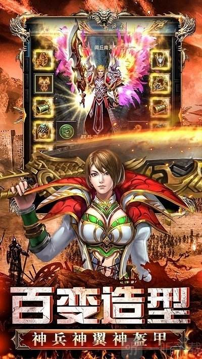 传奇世界手游复古区至尊传奇下载手游