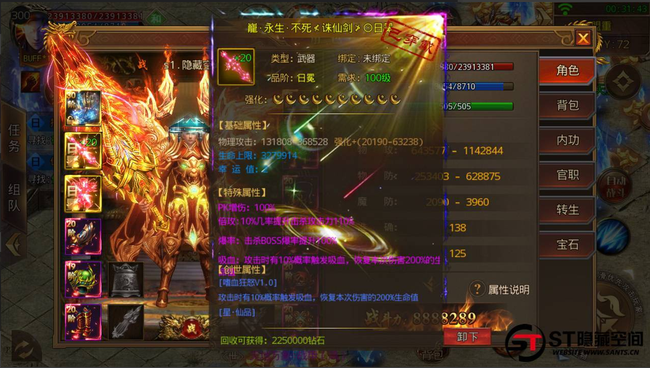 传奇手游折扣平台app哪个好传奇手游app哪个好用