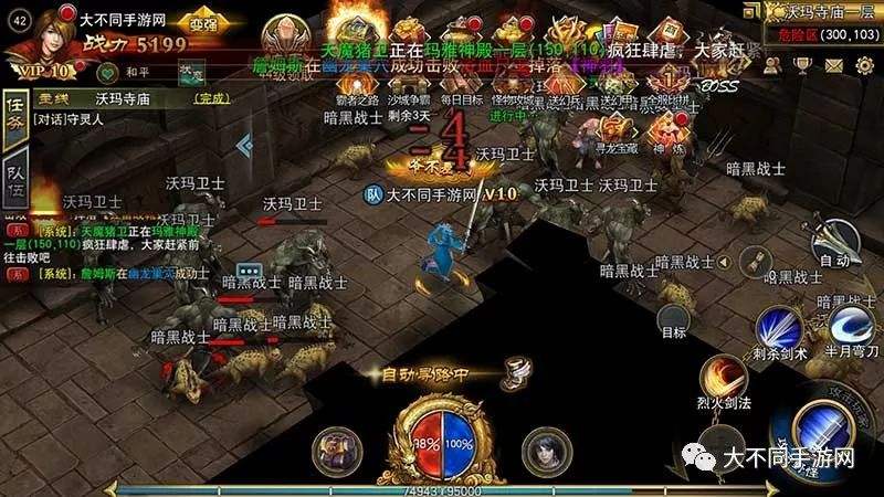 传奇手游排行榜典范传奇手游排行榜哪个好