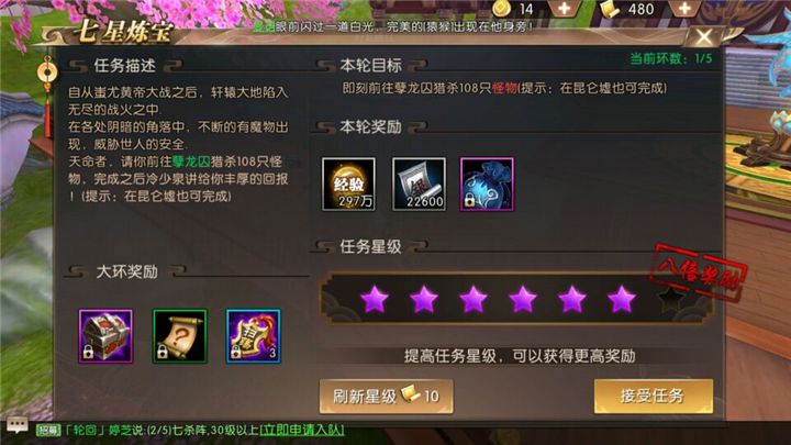 轩辕传奇手游什么职业合适布衣轩辕传奇手游职业排行