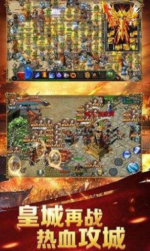 2017最新3d收集游戏2017最新传奇类手游